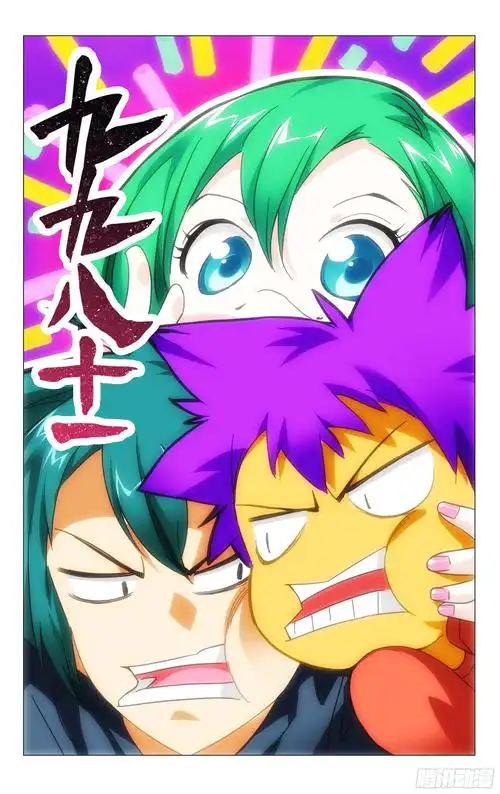 搞笑漫画2